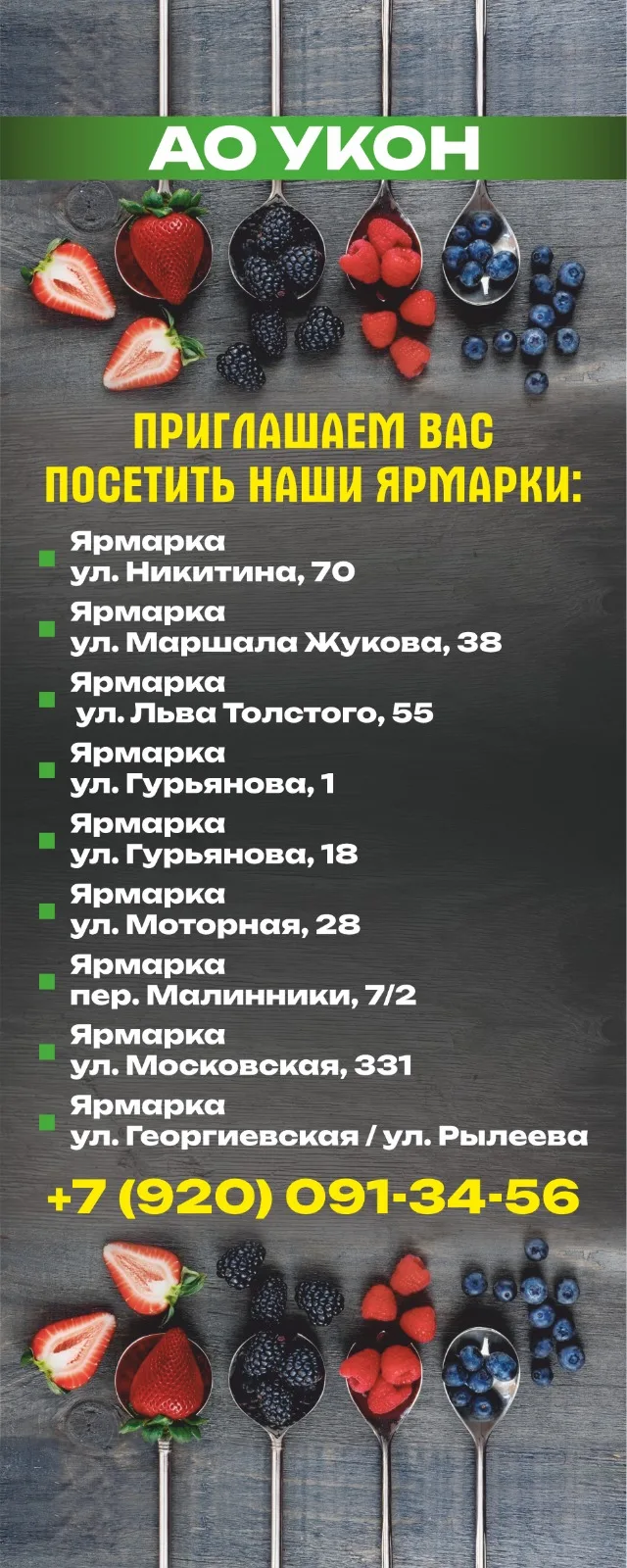 приглашаем к сотрудничеству организациии и ИП