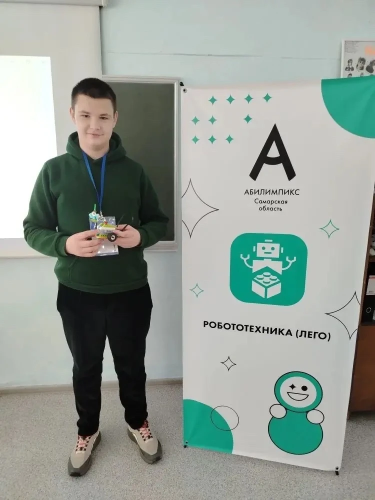 В Самарской области 24 апреля состоялся Чемпионат по профессиональному мастерству «Абилипикс». Учени