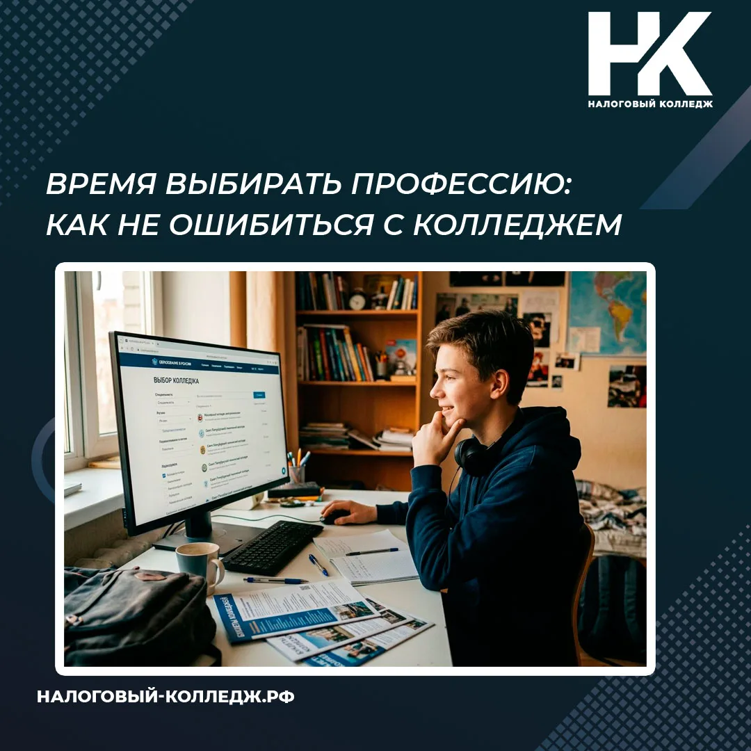 Как понять, где учиться, чтобы через 3–4 года не остаться без работы, а наоборот — стать ценным спец