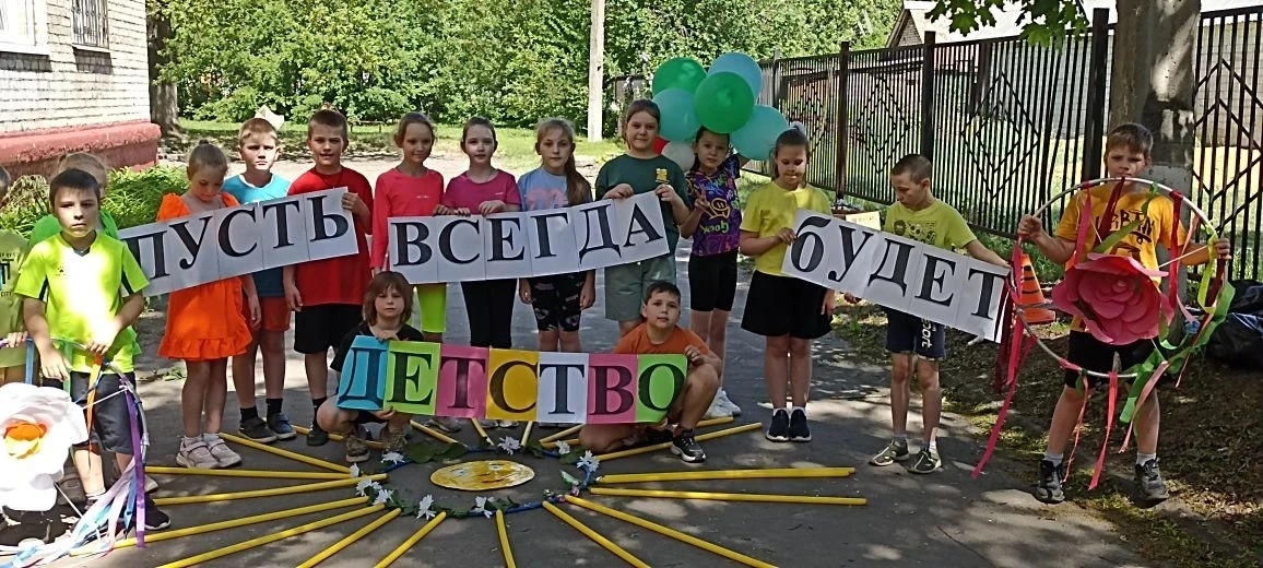 🌞 Жара — не повод грустить, но повод быть начеку! 🌞

Представьте: звонкий смех, эстафеты, квесты —
