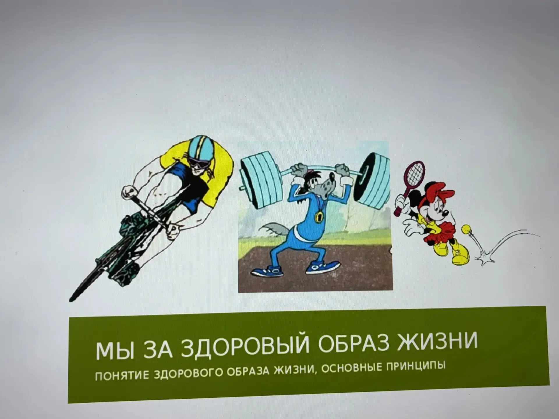 🎨 Увлекательный диспут «Скажи НЕТ вредным привычкам!» прошёл в пришкольном лагере «Солнышко» в рамк
