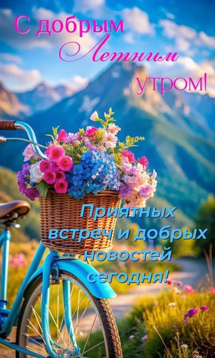 Вам не сложно мне приятно 😉
Поставьте реакцию ❤️, если понравилась открытка 🥰

Тебе открытка 💌