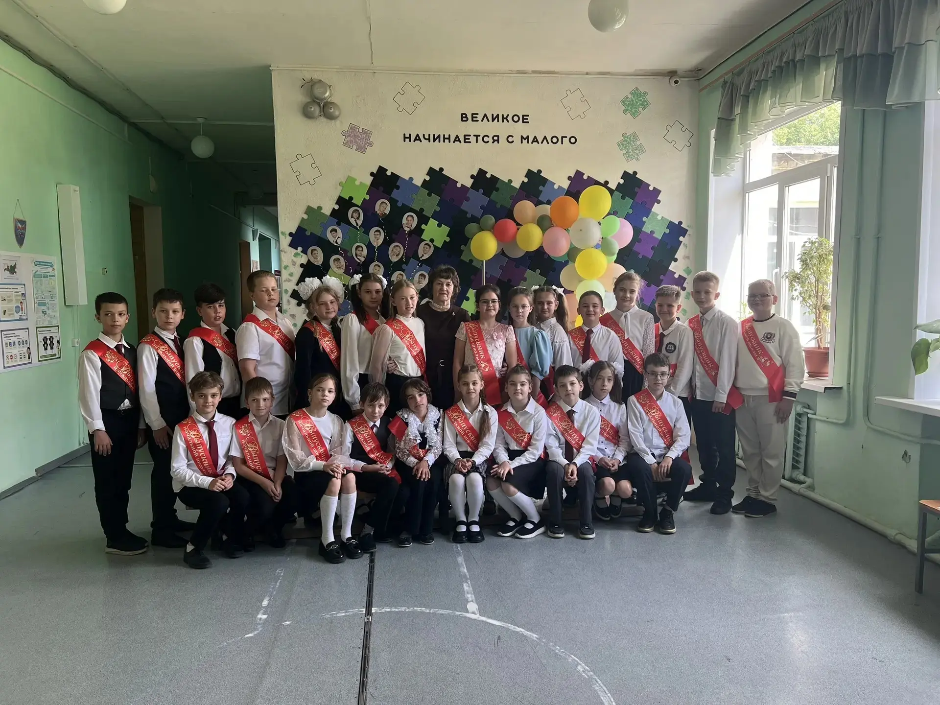 🎉 Ура! Мы — пятиклассники! (почти) 🎉

Наши ребята из 4 класса так ярко отметили окончание начально