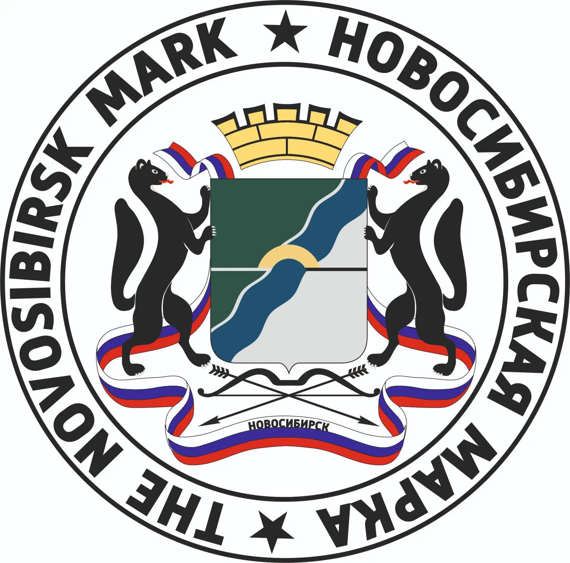 Наш колледж удостоен награды «Новосибирская марка»!
 
Торжественная церемония награждения лауреатов 