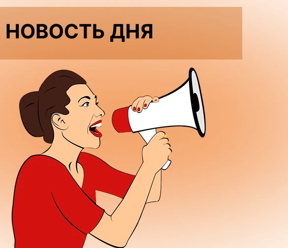 Новость дня🛑

Держим кулачки, ждем принятия законопроекта по распоряжению В.В. Путина о том, чтобы 