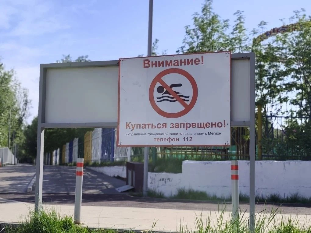 🆘 На выходных в Югре зафиксировали ЧП на водоёмах

В минувшие выходные в Ханты‑Мансийском автономно