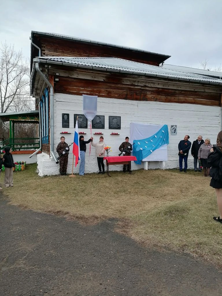 Сегодня в нашей школе прошло значимое событие — торжественное открытие мемориальной доски в честь на