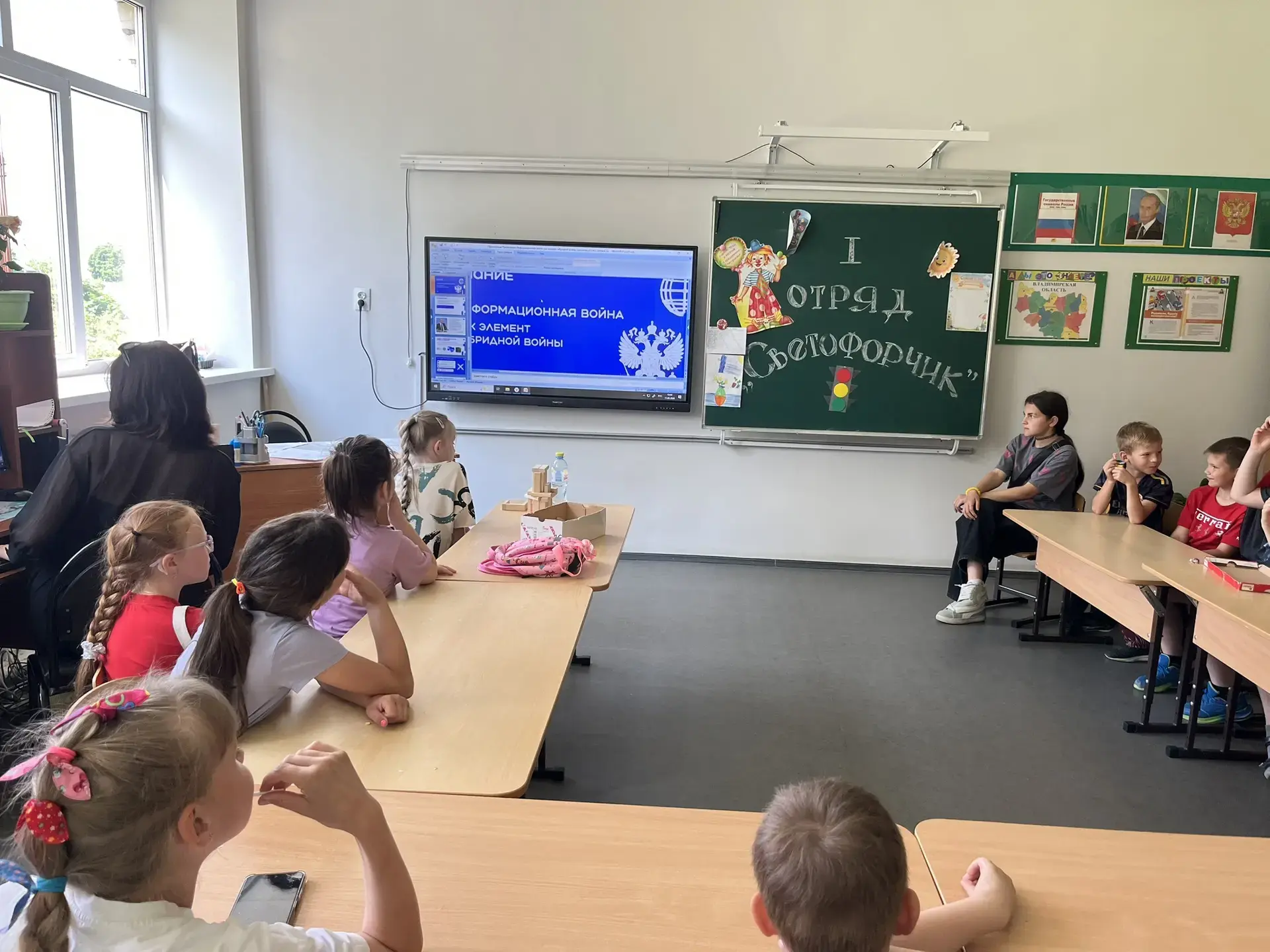 Информационная война как элемент гибридной войны!

11.06.2026 для ребят лагеря с дневным пребыванием