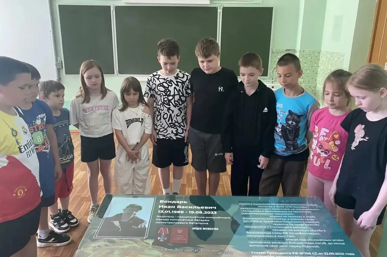 Герои никогда не умирают,
Герои в нашей памяти живут!”

15 июня в ДОЛ «Радуга» (МБОУ «Богатищевская 