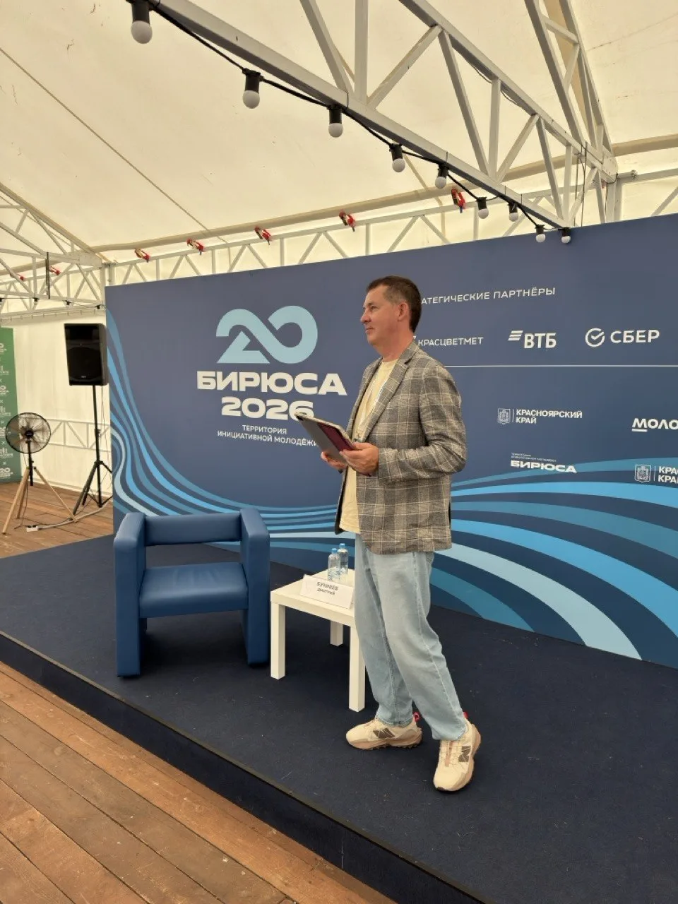 Цифровой щит на «Бирюсе»

Вице-президент банка Дмитрий Букреев провёл квиз по кибербезопасности для 