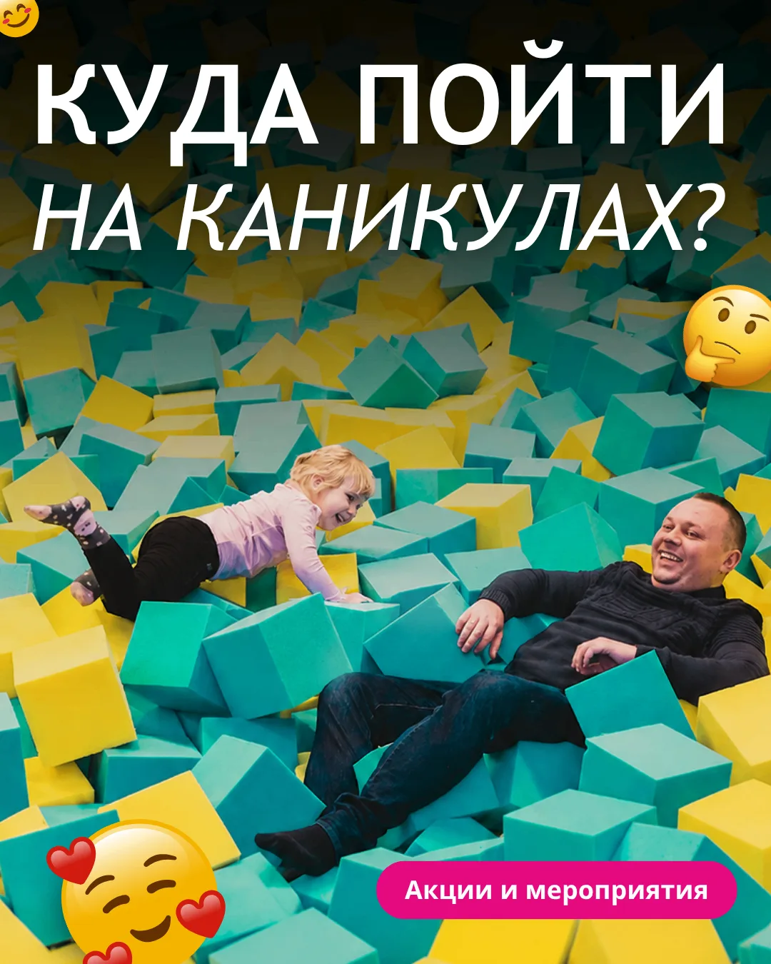 Родители школьников, которые остались на каникулах дома? Вы там как, уже подаете сигнал бедствия? 🆘
