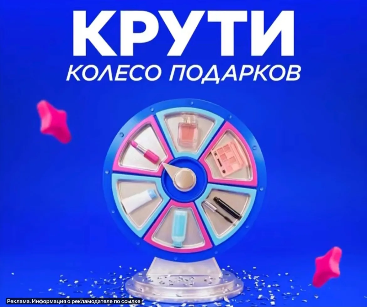 Последний день ЛЭТУАЛЬ РАЗДАЕТ ПОДАРКИ 🎁 

Подробнее 👉 [контакт скрыт]
Раздел акции

С 12 по 14 ию