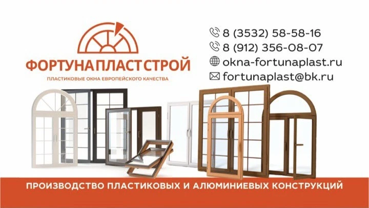 📣Окна, двери, балконы, лоджии, перегородки из ПВХ и Алюминия.

☑️10 лет безупречного качества!
☑️Це