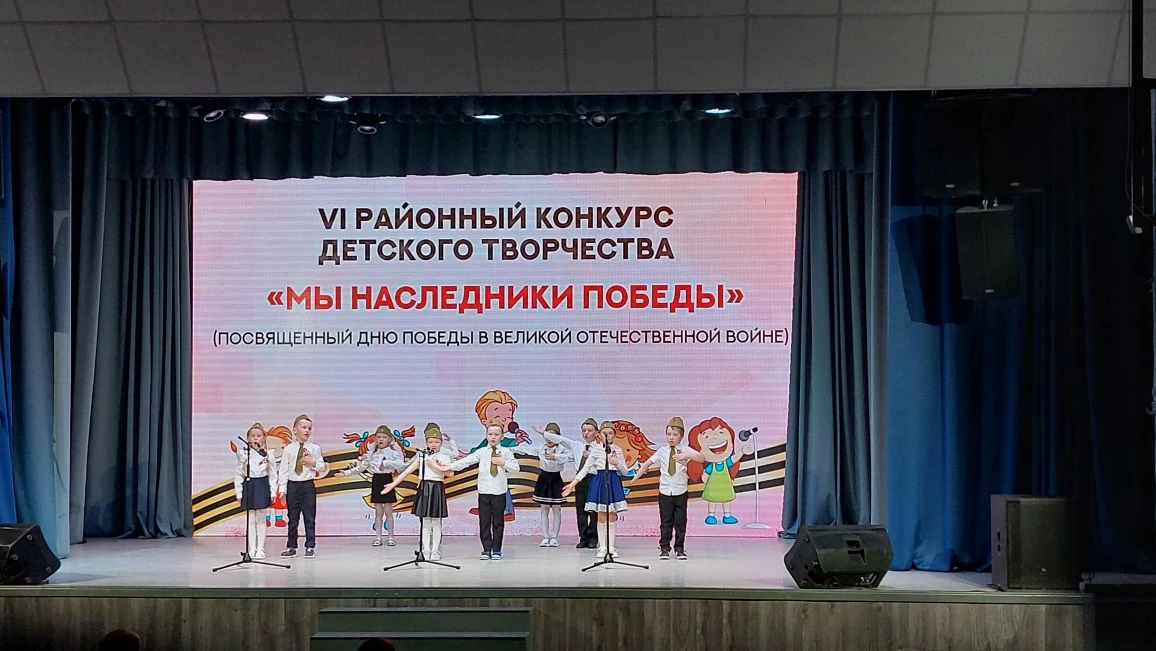 ЧАСТЬ 1 🕊️ МЫ НАСЛЕДНИКИ ПОБЕДЫ 🕊️

16 мая в кинотеатре прошел VI районный конкурс детского творче