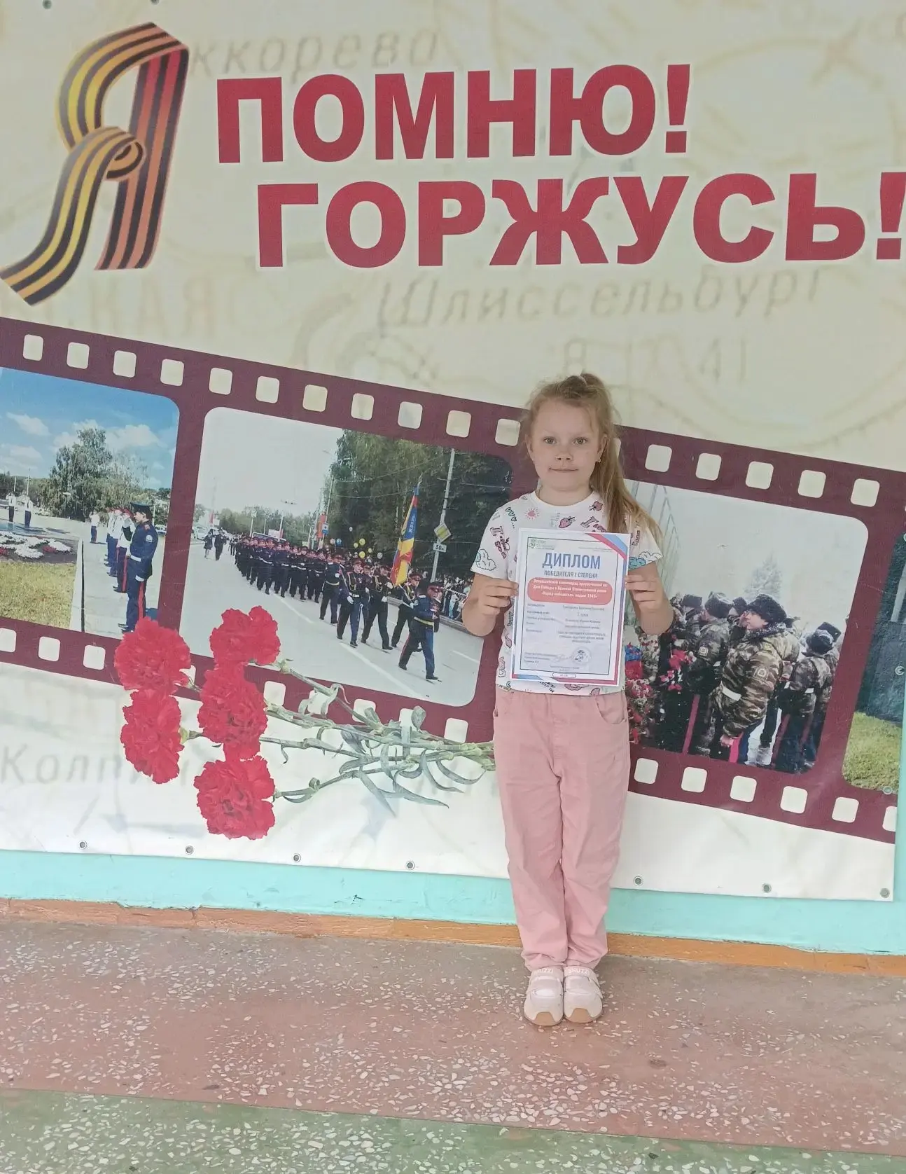 С гордостью сообщаем, что воспитанница 1К взвода Елистратова Анастасия продемонстрировала выдающиеся