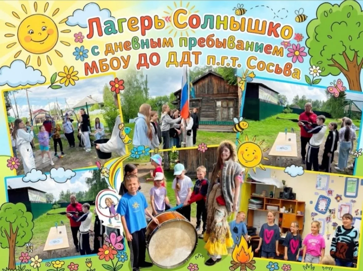 Всем привет! Подписывайтесь на наш канал в МАХ. Там у нас каждый день происходит много чего интересн