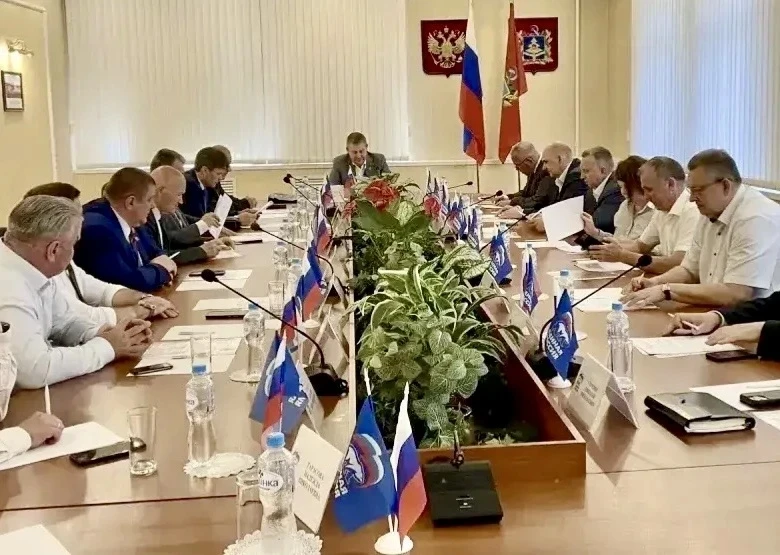 11 июня принял участие в заседании Президиума Регионального политического совета Брянского региональ