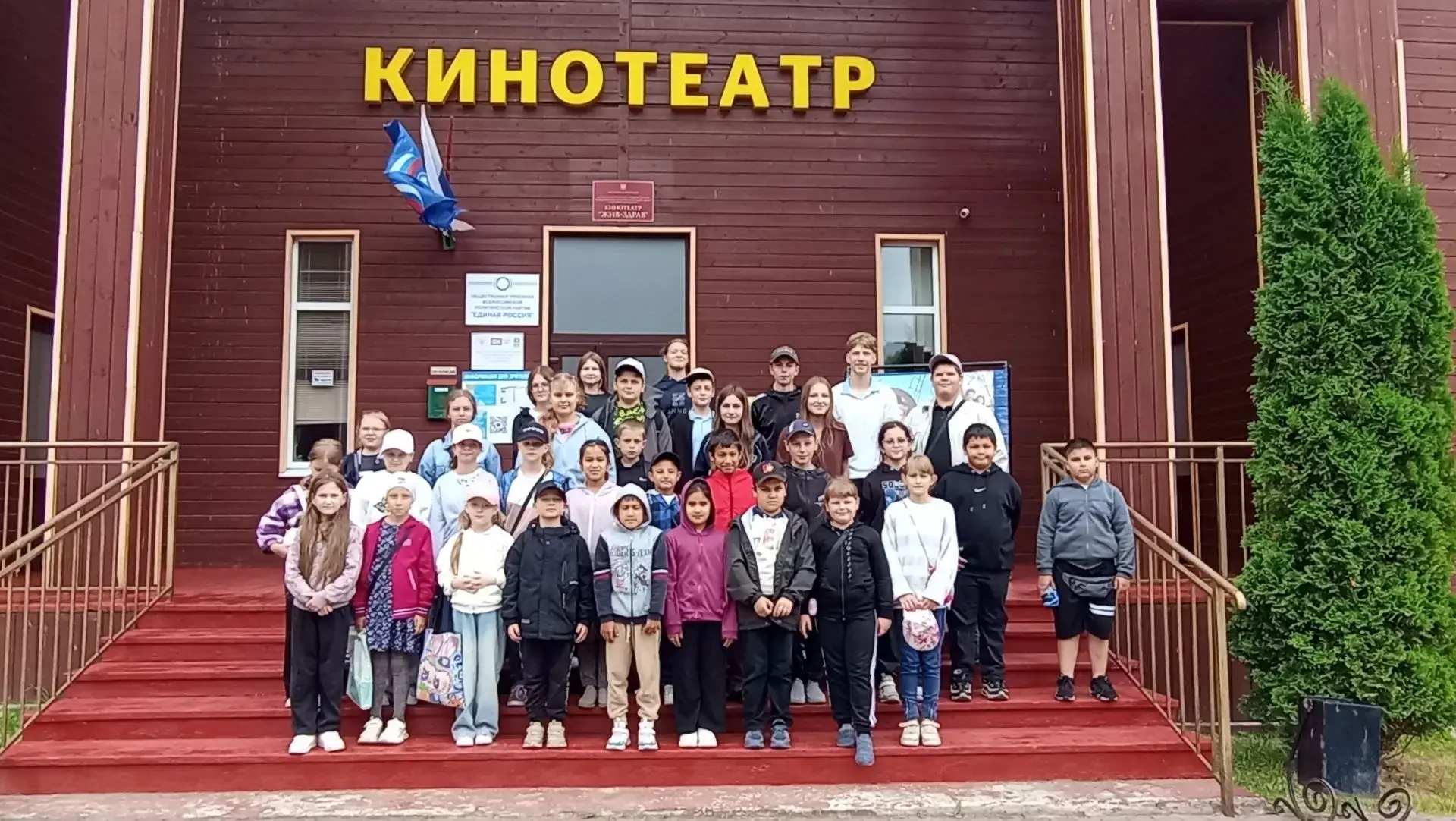 Посещение кинотеатра - это незабываемые впечатления. Сегодня воспитанники лагеря «Смена» посетили ки