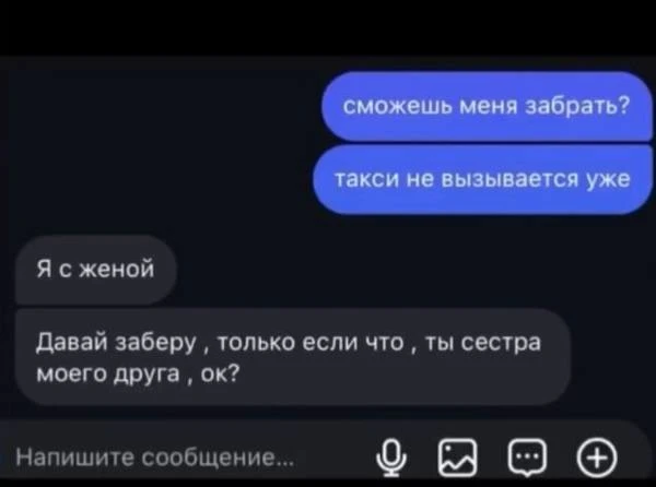 А это он хорошо придумал 😁

Герой | Любовник