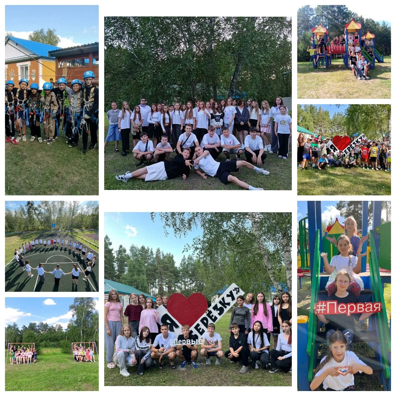 ‼️ВНИМАНИЕ‼️
☀️🌈🦋Уважаемые родители, дорогие ребята!
‼️Заезд в ДОЛ "Берёзка" на 2 сезон 2026 состо