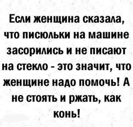 Юморима