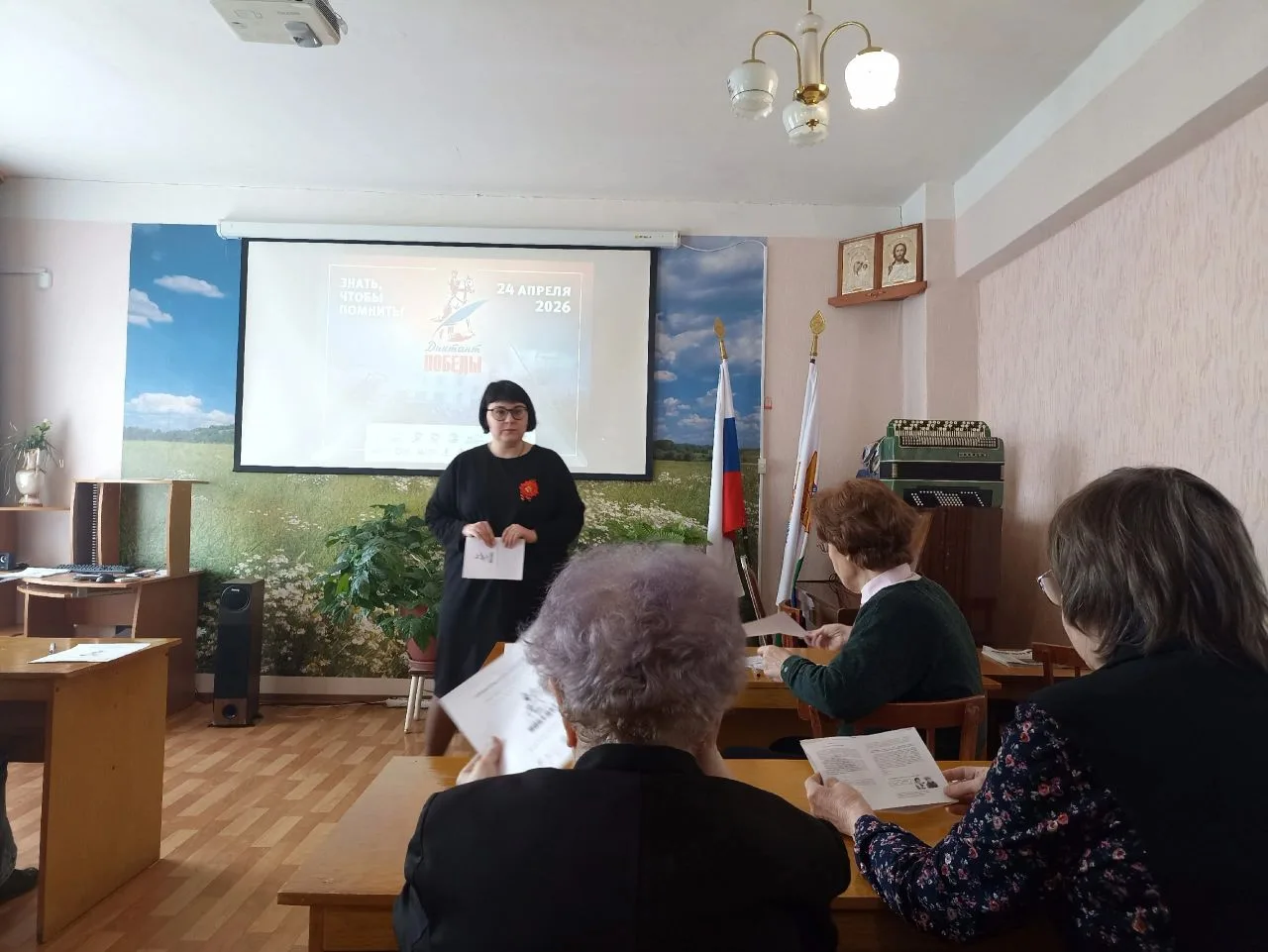 Сегодня Оричевская библиотека стала официальной площадкой проведения Всероссийской исторической акци