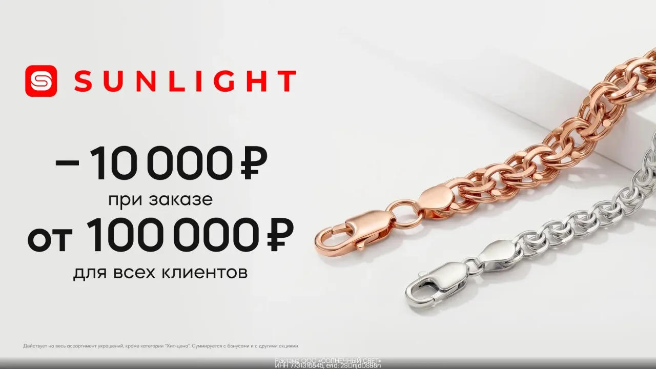 ☑ Все Промокоды [контакт скрыт] ☑

Промокод Sunlight для всех!

👉ПРОМОКОД: gbj1165744 👈
👉ПЕРЕЙТИ 