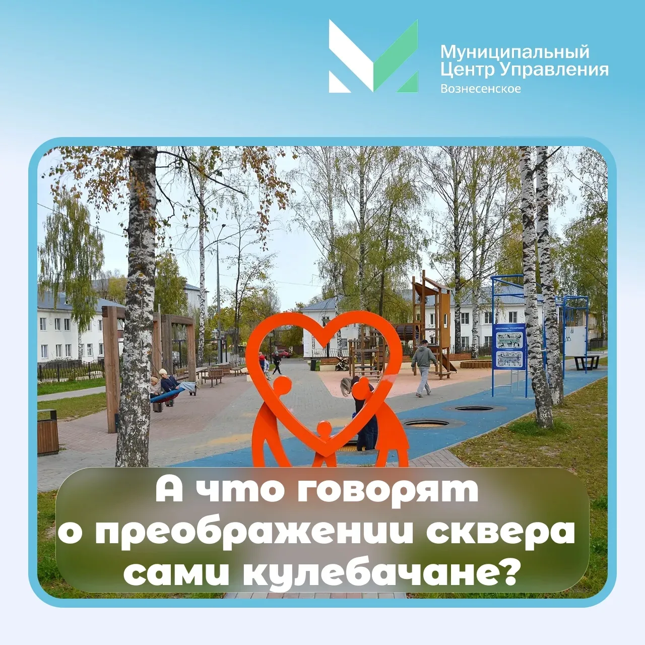 Нижегородская область меняется — и это делаем мы с вами! 🏡✨

Сегодня показываем, как преображаются 
