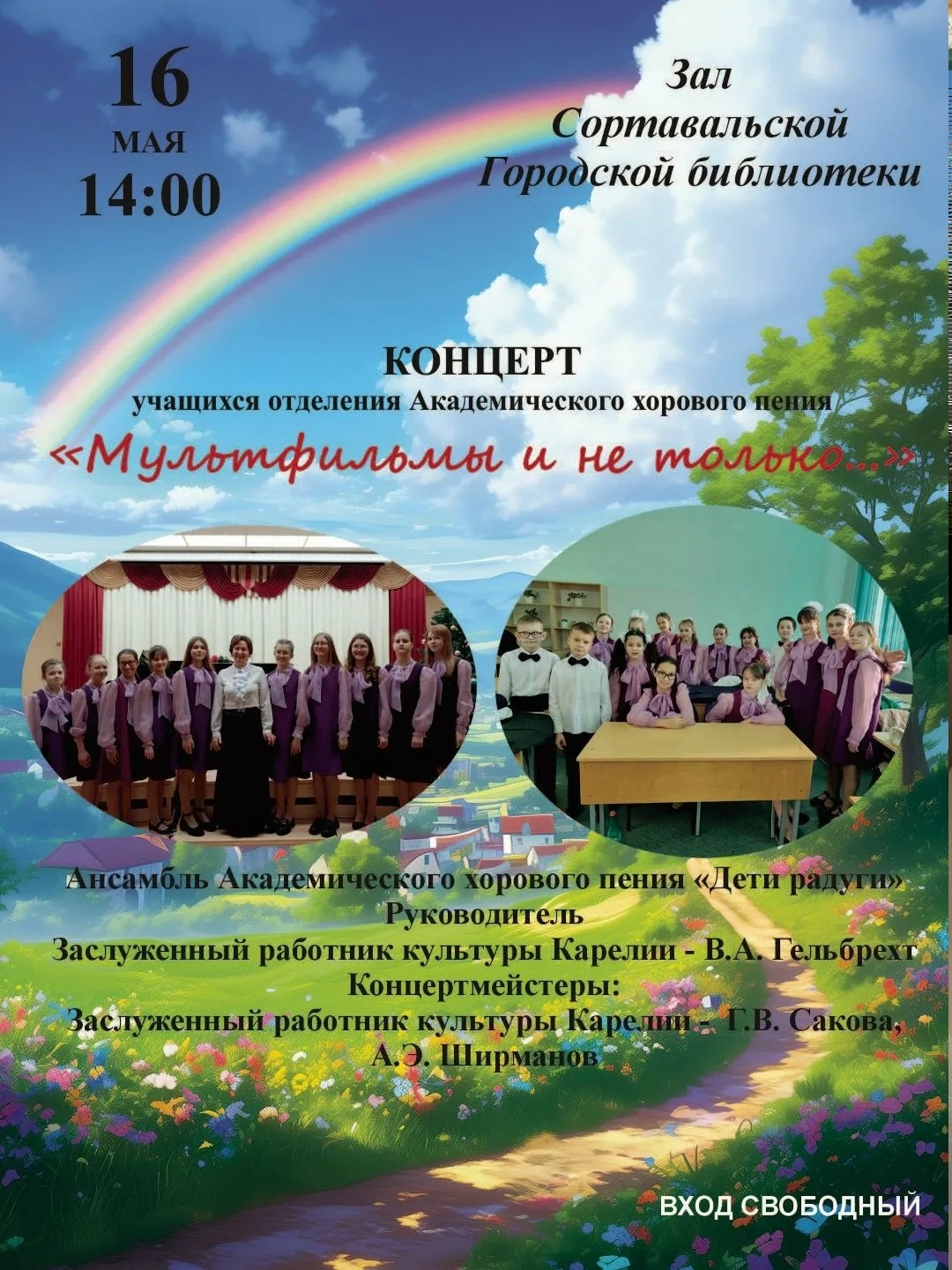Подробнее: https://vk.com/wall-15689656_8155
