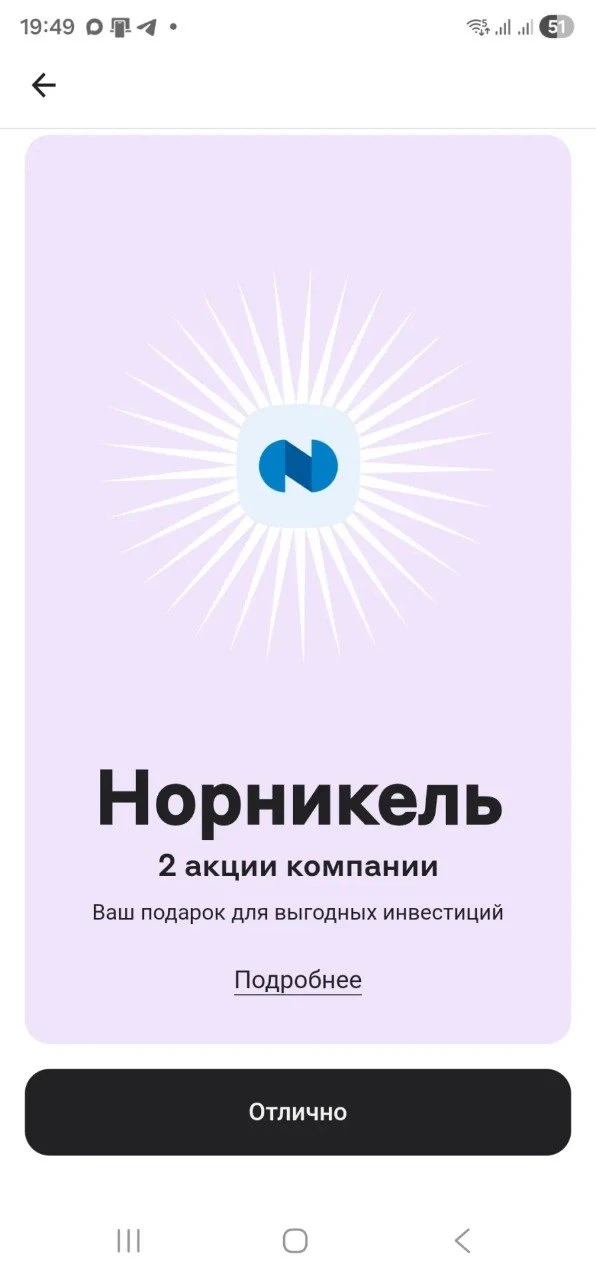 В приложении Альфа банка введите в поиск "барабан" и проверьте, не появился ли у вас новый барабан н
