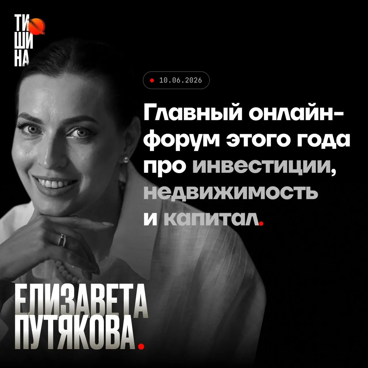 16 типичных налоговых ошибок в недвижимости

Это тема моего выступления 10 июня на главном онлайн-фо