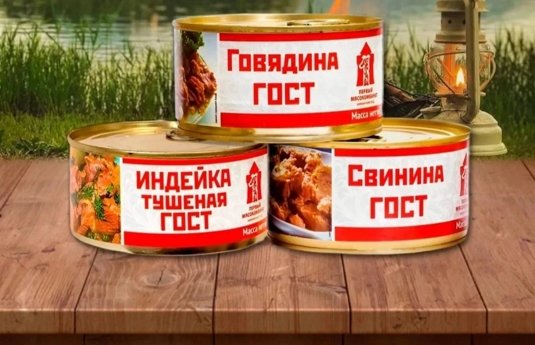 Цена: 
говядина 255 руб.
свинина 165 руб.
индейка 155 руб.
Свинина стекло 335 руб.