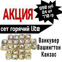 ❗Акция действует сегодня и только для участников группы ❗
Заказать можно по телефону:
📱65-75-90 Ста