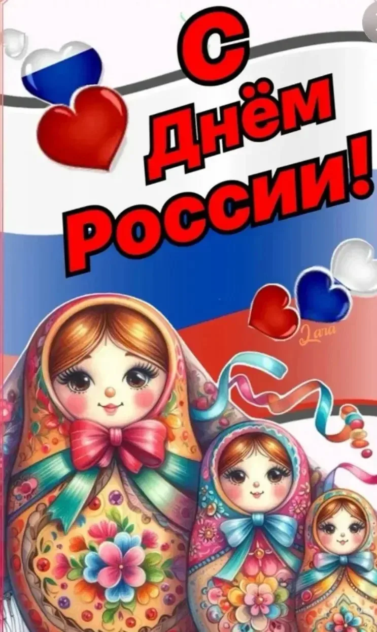 🤍Перед Днём России мы в группе «Непоседы» поговорили о важной теме — любви к Родине и символах наше