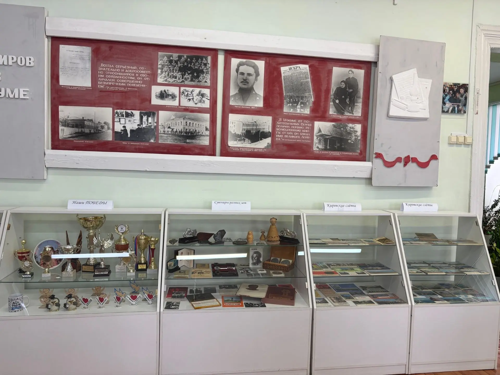 В школьном музее – новые витрины!

В нашем школьном музее произошло обновление: появились новые моду