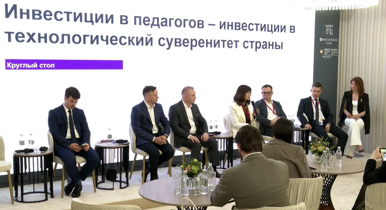 🚀 МИТ на ПМЭФ и ЦИПР 

Ассоциация МИТ - Мы ИТ в рамках работы  клуба  развития ИТ-образования прове
