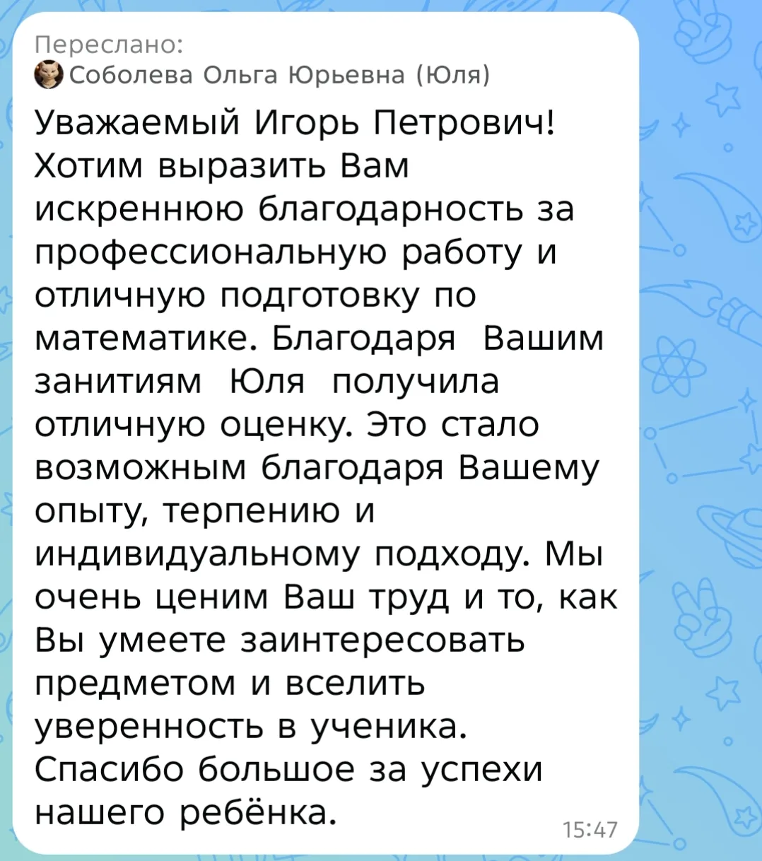 Результат Юли заключается в ее трудолюбии и целеустремленности❗

Мы видели этот путь. Долгий. Упорны