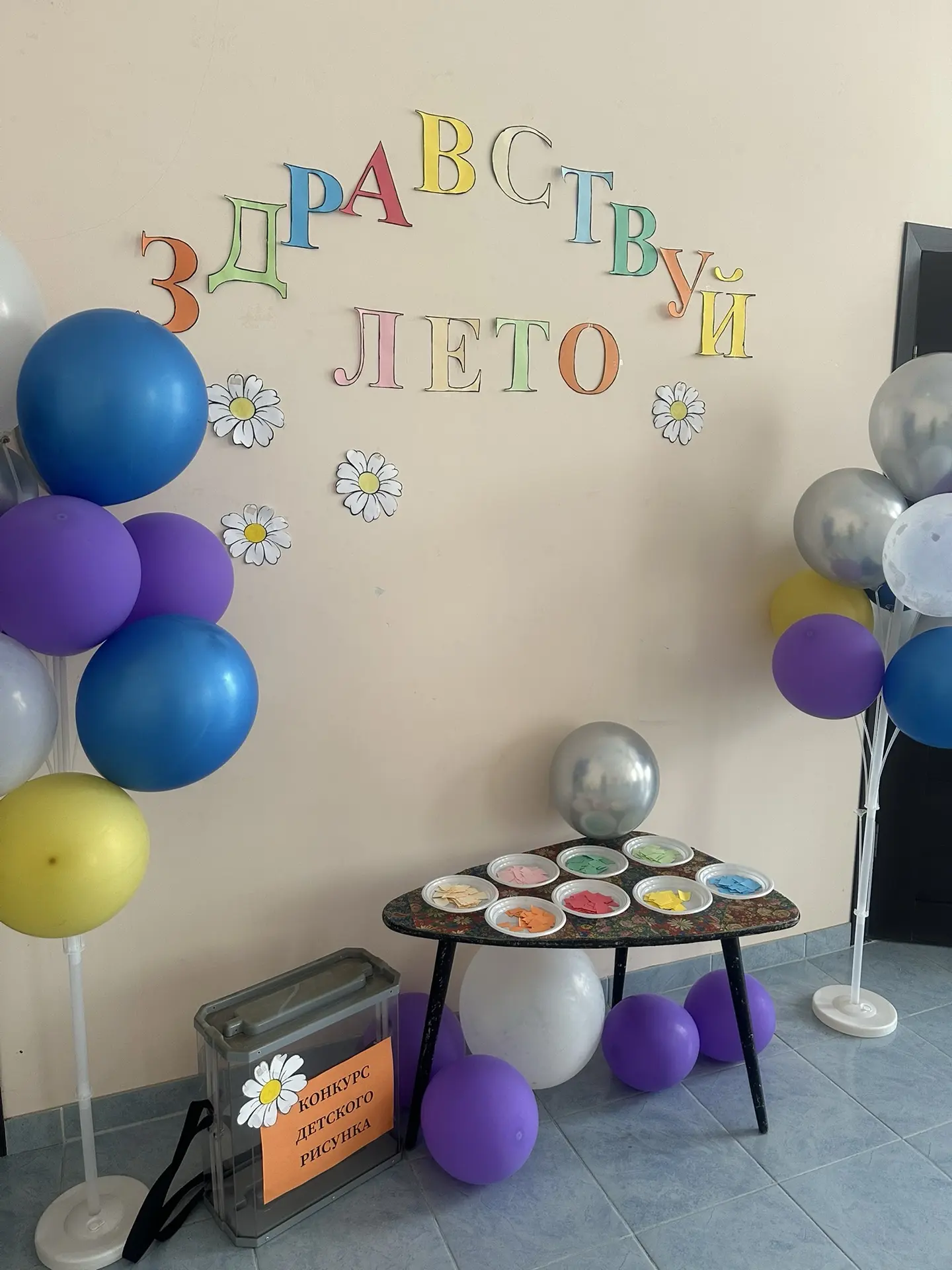 «Счастье в каждом штрихе!» — именно так можно описать наш детский конкурс рисунков, посвящённый Дню 