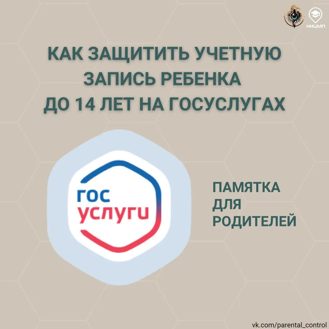 Берегите себя и своих близких!