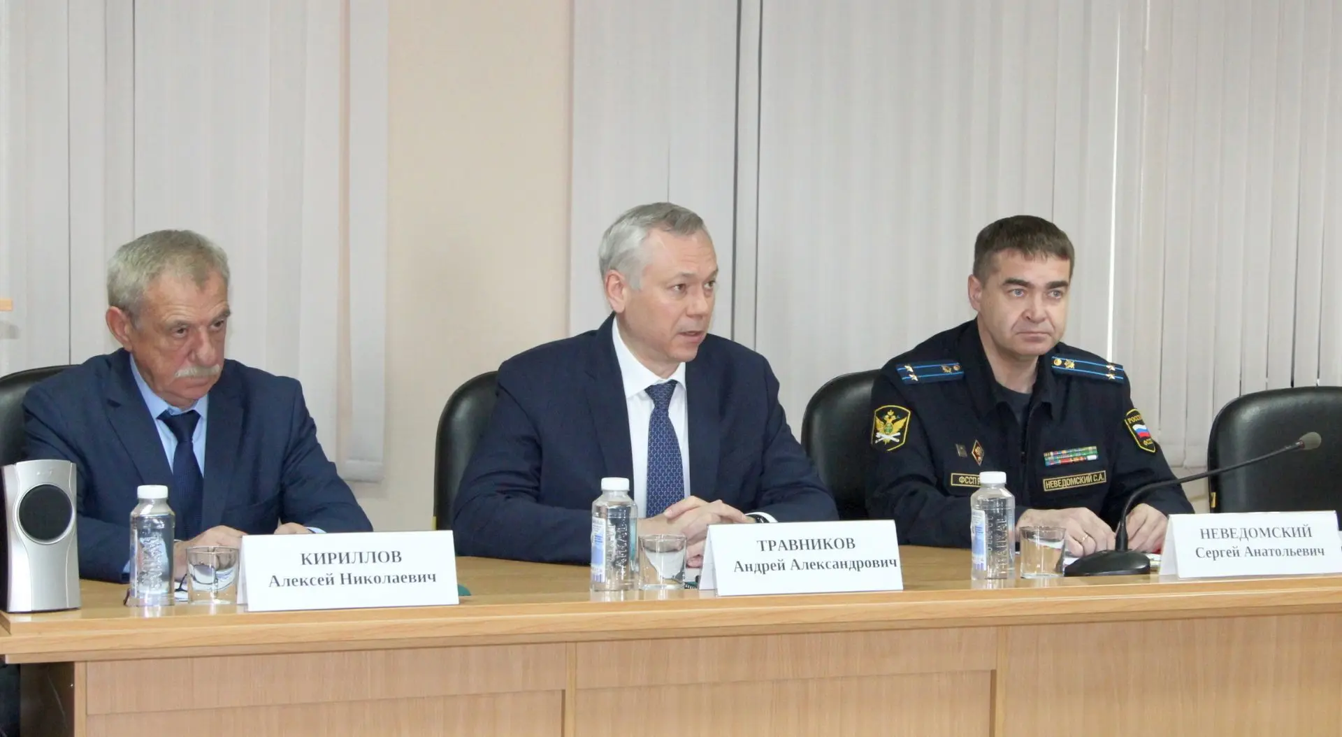 ⚡Состоялась рабочая встреча Губернатора Новосибирской области и главного судебного пристава региона 