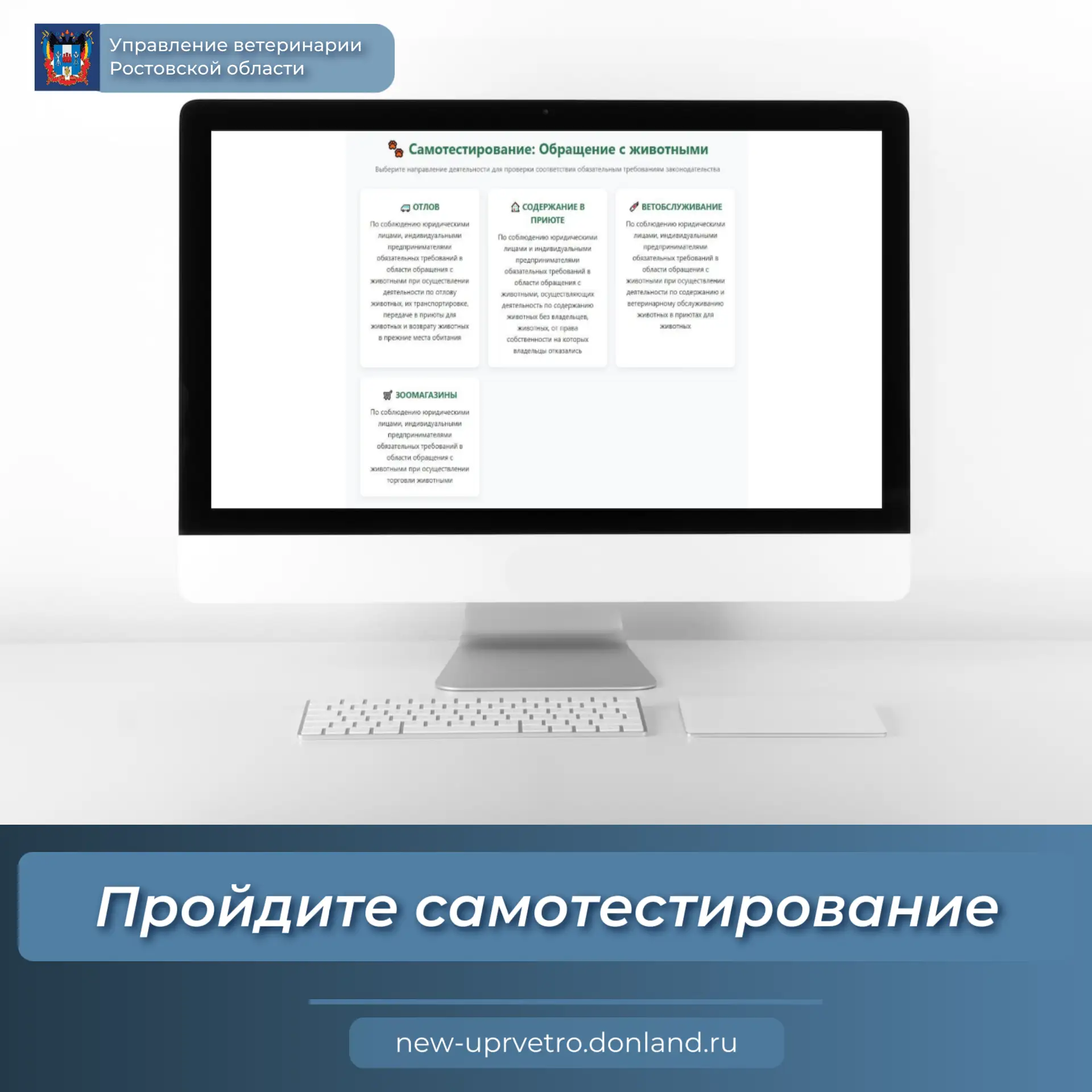 Важная информация!
⁣
В целях повышения уровня клиентоцентричности при осуществлении контрольной (над