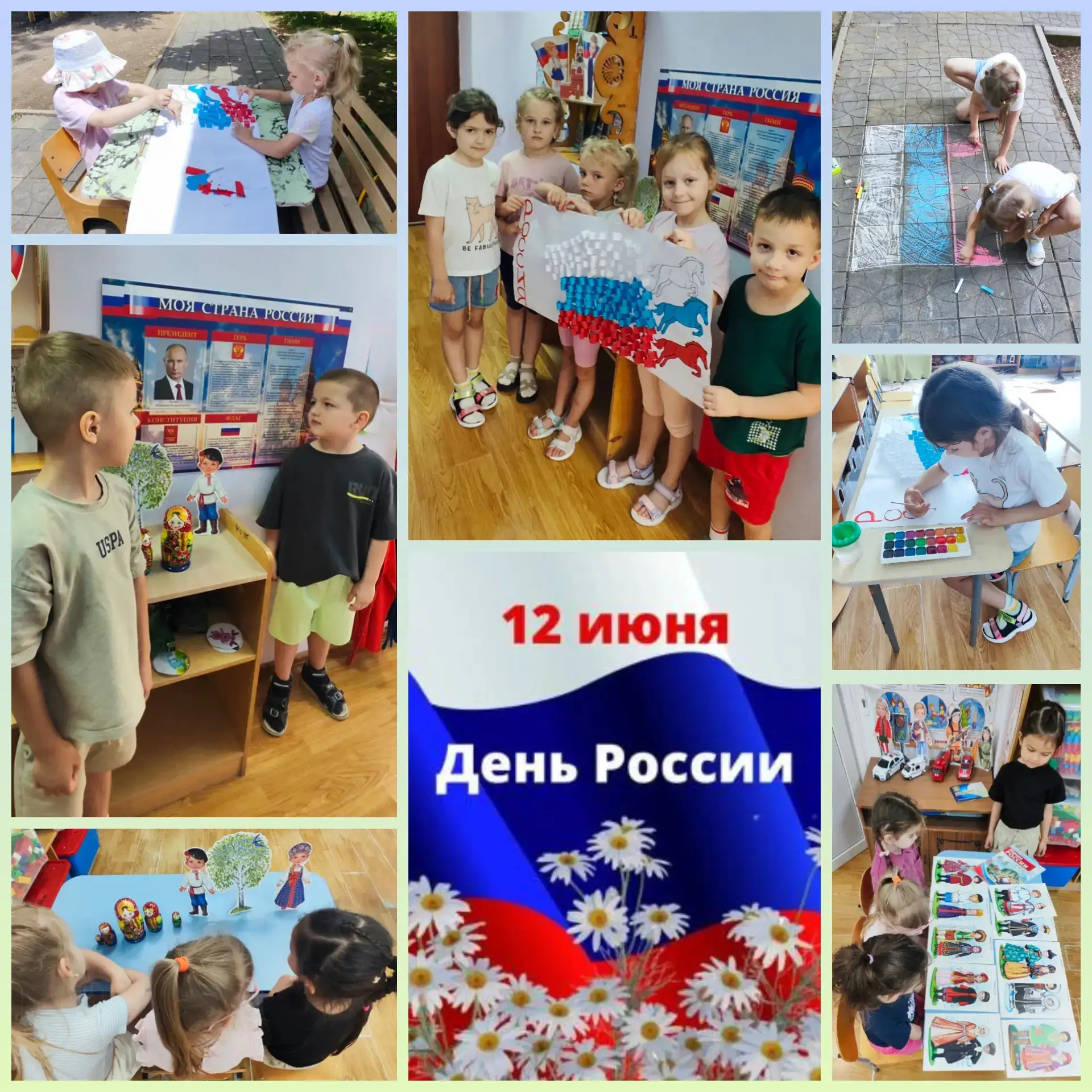 В преддверии Дня России, в группе казачьей направленности «Казачата», прошли тематические дни .Ребят