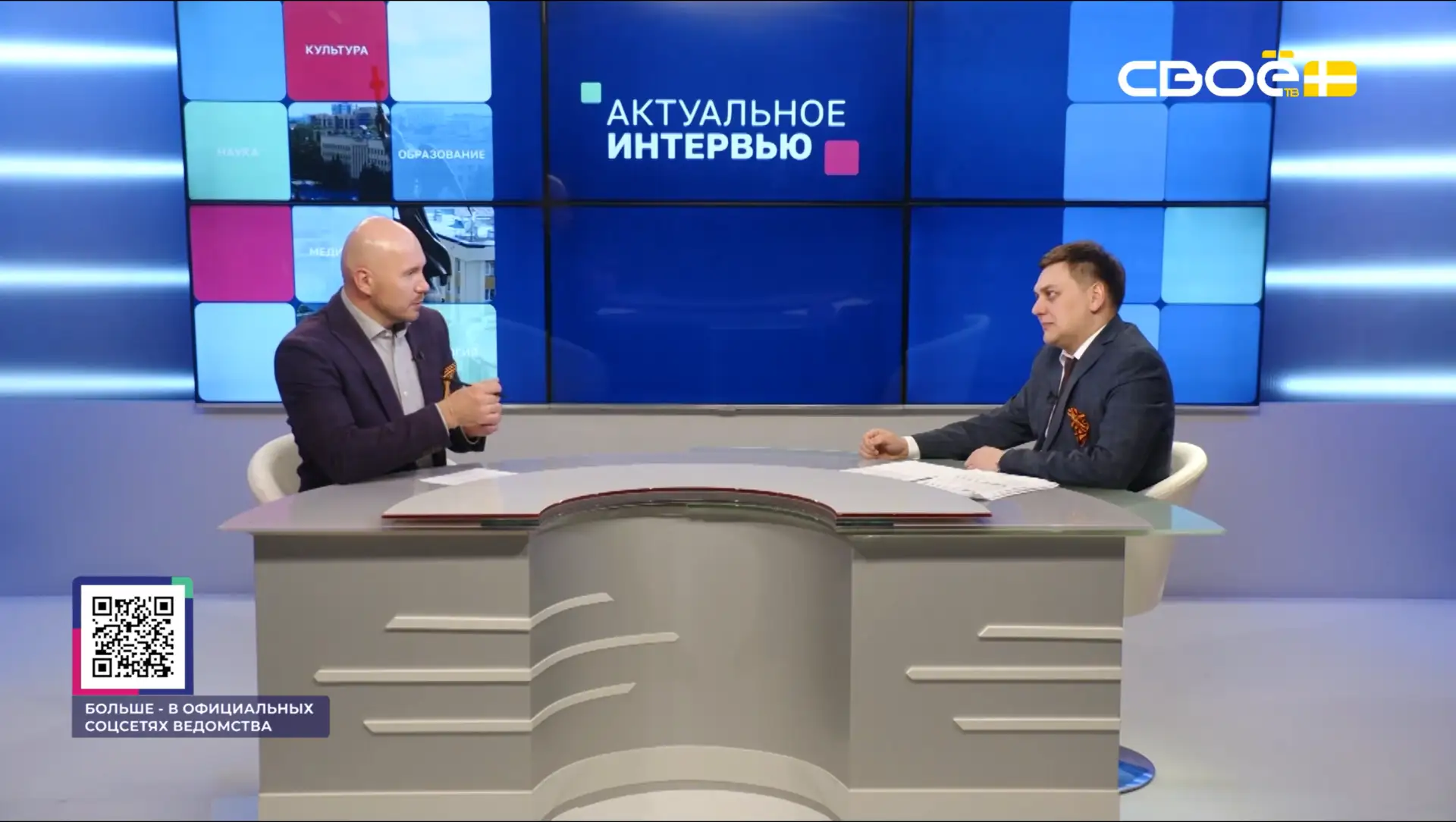 Исполняющий обязанности главного врача Центра общественного здоровья и медицинской профилактики Геор