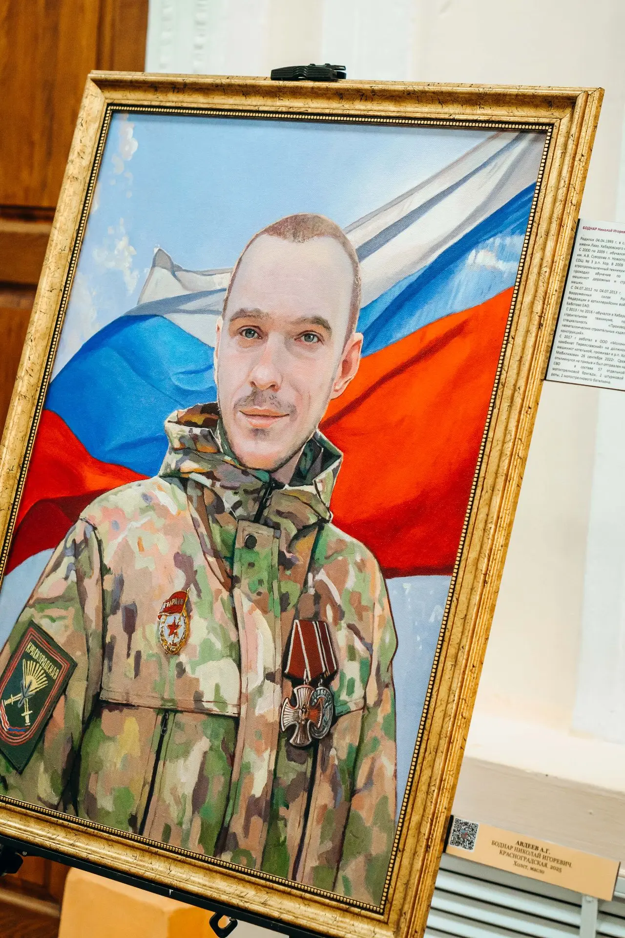 🇷🇺🪖Вчера состоялось значимое мероприятие — передача портрета, написанного заслуженным художником 