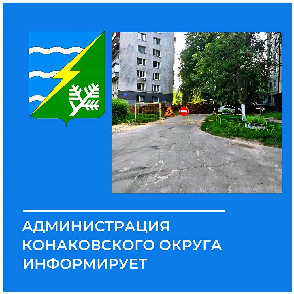 В связи с ремонтными работами в здании Центральной библиотеки по адресу: ул. Горького, д. 3 (ремонт 