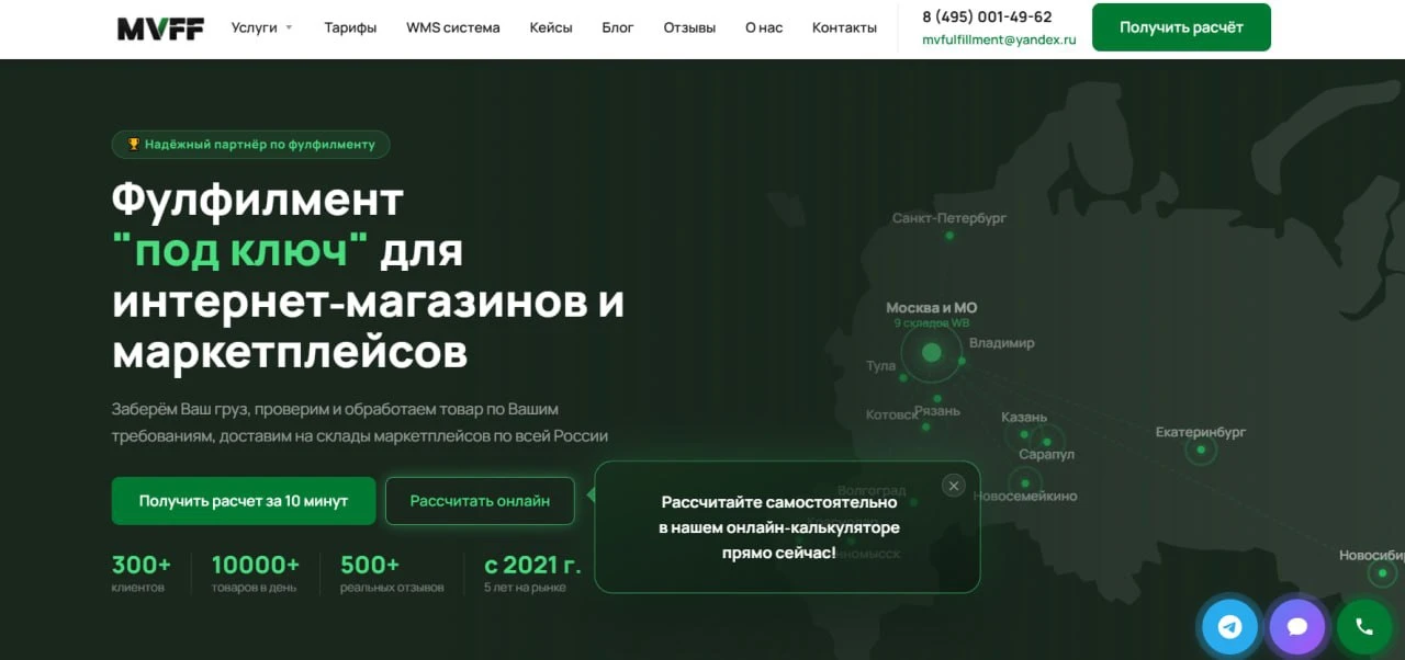 ❗️❗️❗️Время новинок!❗️❗️❗️

⚡️ НОВЫЙ САЙТ MVFF.RU - легкое и запоминающееся название! ⚡️
 
💻 Рекоме