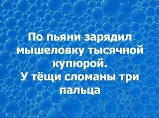 Юмор 24/7 | Подпишись!