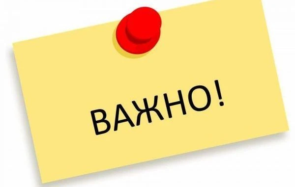 Уважаемый собственник! 
🛑Блюхера 93, квартира: 107. 
🛑Блюхера 89, квартиры: 62, 236, 300, 313, 343