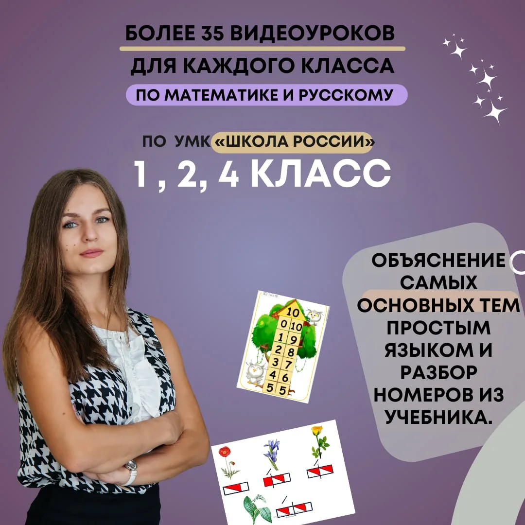 Коллеги, как облегчить себе подготовку к урокам и помочь ученикам? 👩‍🏫✨

 Я создала уникальный бан