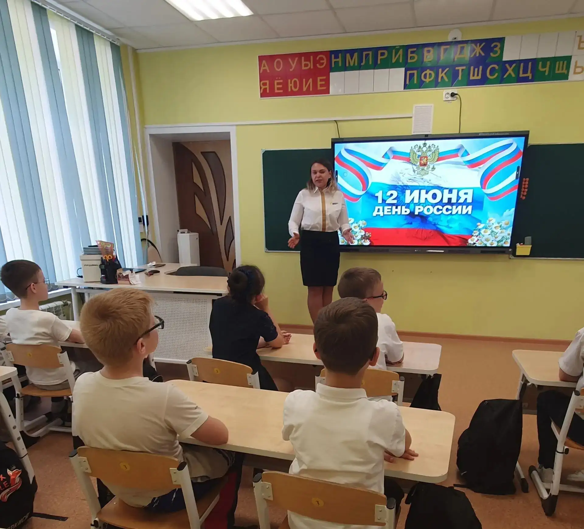 ВСЕРОССИЙСКАЯ АКЦИЯ «РОДИНОЙ ГОРЖУСЬ»❤️
 
12 ИЮНЯ - ДЕНЬ РОССИИ🇷🇺
 
👆Сегодня День России стал сим
